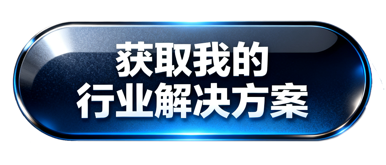 生成网页首屏图 (13).png