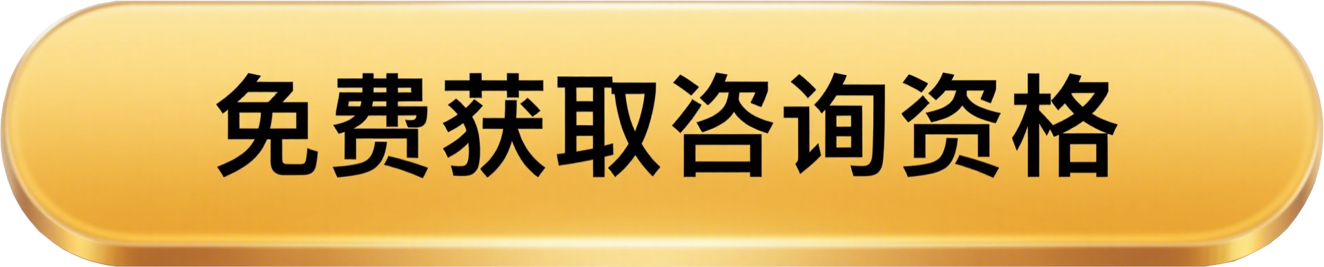 生成网页首屏图 (7).png