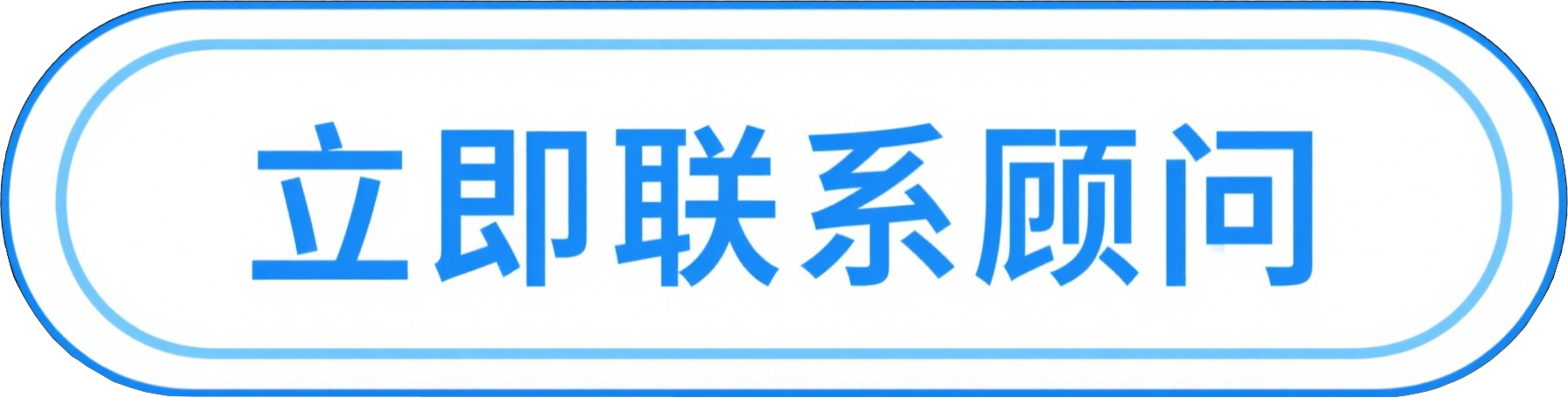 生成网页首屏图 (8).png