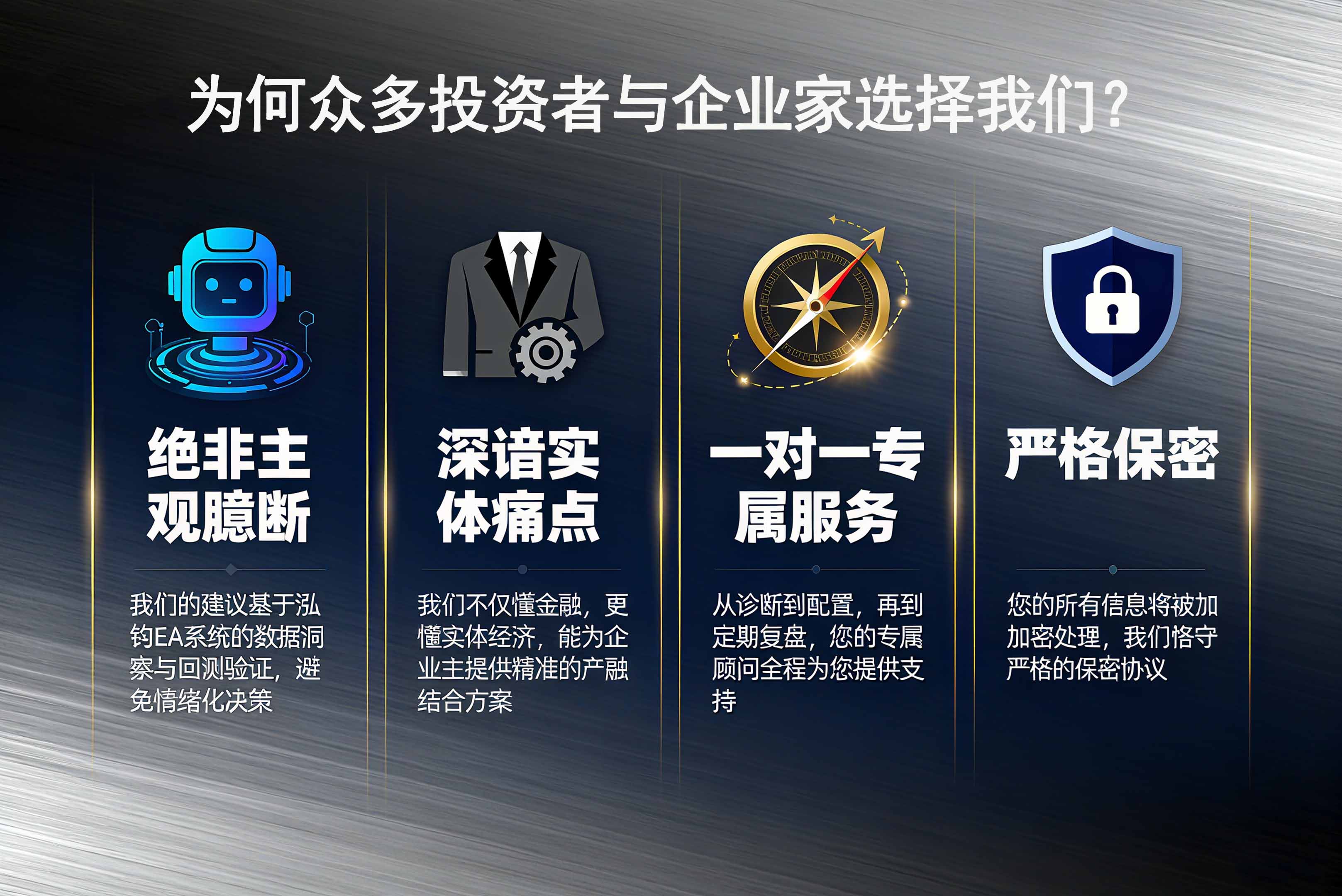 生成网页首屏图 (82).jpg