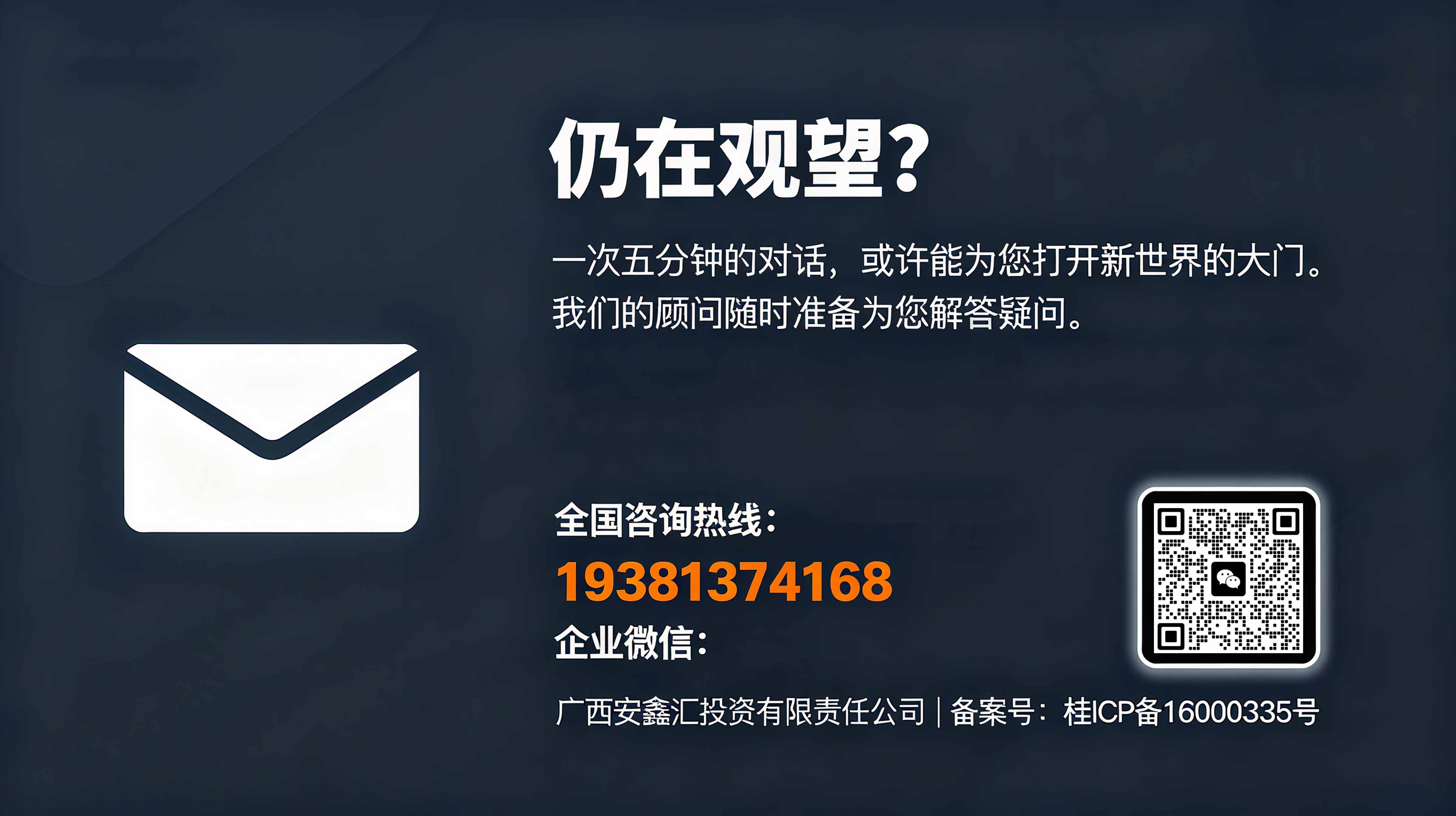 生成网页首屏图 (84).jpg