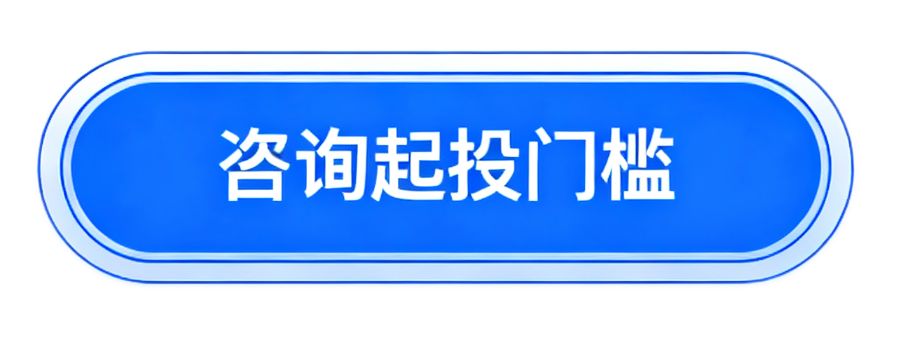 生成网页首屏图 (39).png